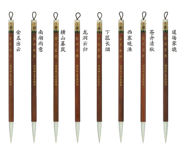 湖州周公笔庄/湖笔/毛笔/文房四宝/羊毫笔/狼毫笔/兼毫笔/精品套笔